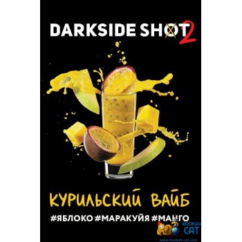 Табак для кальяна Dark Side Shot 32 Яблоко Манго Маракуйя Курильский Вайб (Дарк Сайд Шот Курильский Вайб) 25г - фото 1 Табак для кальяна Dark Side Shot 32 Яблоко Манго Маракуйя Курильский Вайб (Дарк Сайд Шот Курильский Вайб) 25г - фото 1